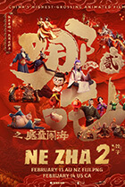 NE ZHA 2 poster