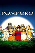 POM POKO DUB poster