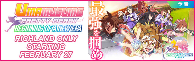 Umamusume: Pretty Derby. Richland. Starts February 27th