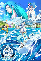 SLIME MOVIE AZURE DUB poster